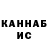 Канабис марихуана Efe.G