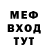 Амфетамин 97% Besh Plus