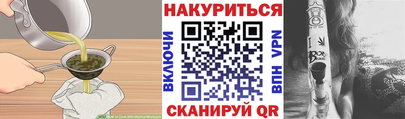 Canna-Cookies марихуана  Гусиноозёрск 