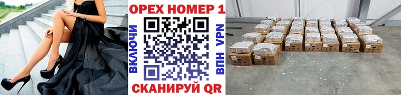 Кокаин VHQ  Гусиноозёрск 