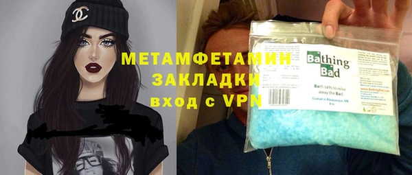 тгк Абаза