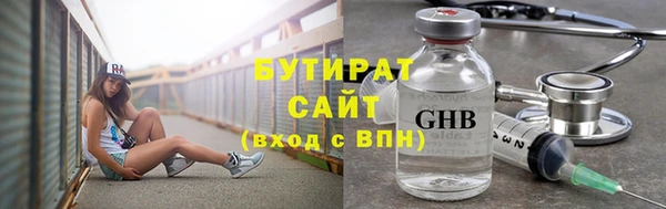 тгк Абаза