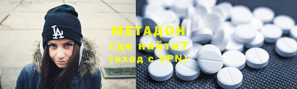 тгк Абаза