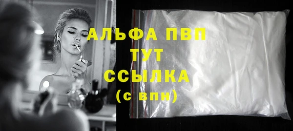 Альфа ПВП Навашино