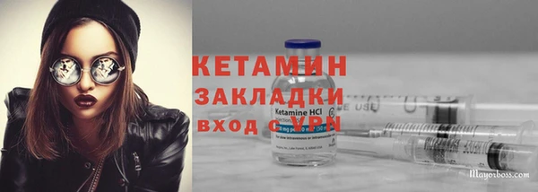 тгк Абаза