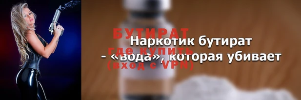 тгк Абаза