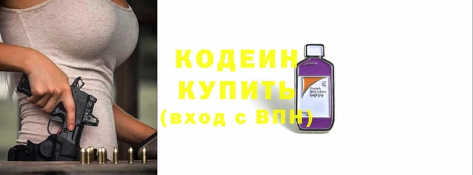 2c-b Наволоки