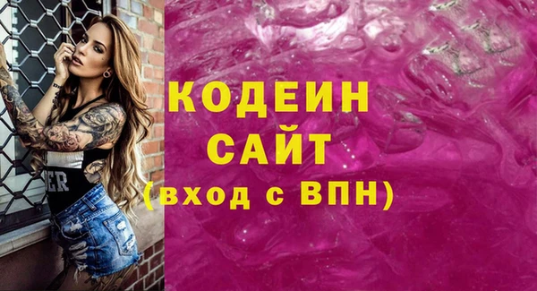 амф Абдулино