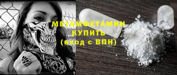 2c-b Наволоки