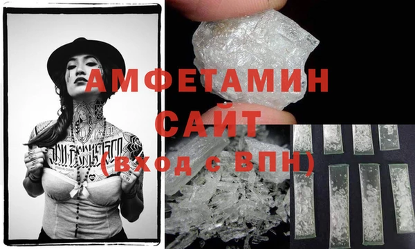 амф Абдулино
