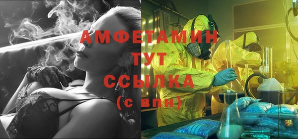 амф Абдулино