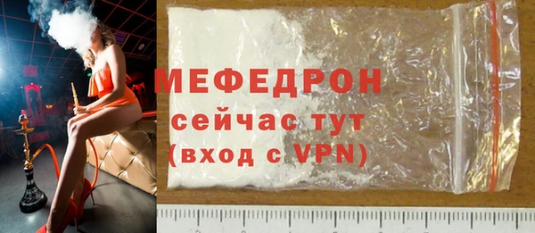 Альфа ПВП Навашино