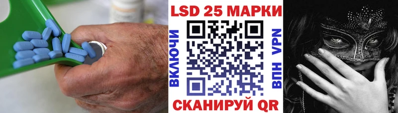 LSD-25 экстази кислота  Гусиноозёрск 