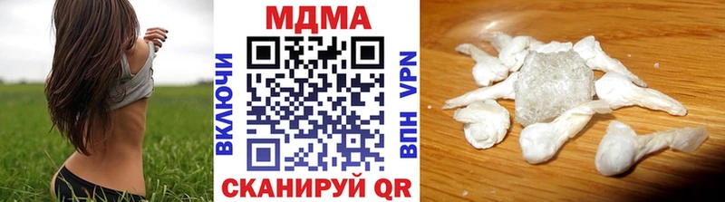 MDMA VHQ  купить наркотик  Гусиноозёрск 