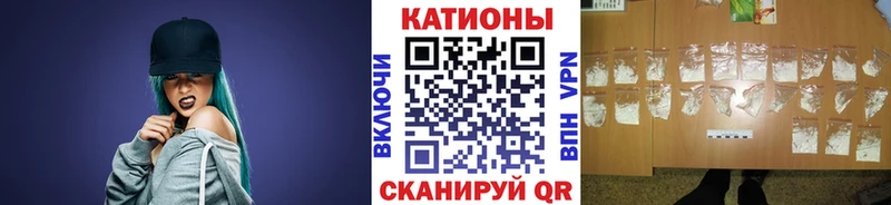 Мефедрон mephedrone  Гусиноозёрск 