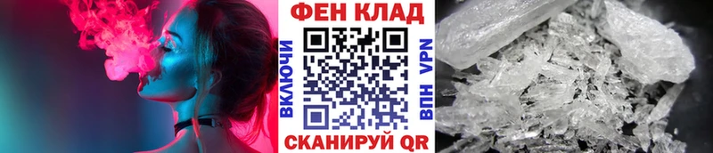мега рабочий сайт  Гусиноозёрск  МЕТАМФЕТАМИН пудра 