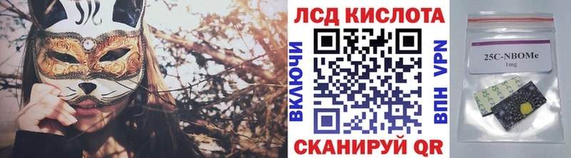 Марки N-bome 1,5мг  Гусиноозёрск 