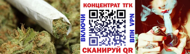 магазин  наркотиков  Гусиноозёрск  ТГК жижа 